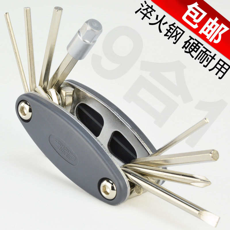 山地车内六角扳手组合套装 便携折叠内六角螺丝刀 自行车维修工具在类目 自行车/骑行装备/零配件, 自行车修车工具, 螺丝刀中 - 来自Buy2taobao.com提供专业的淘宝代购服务