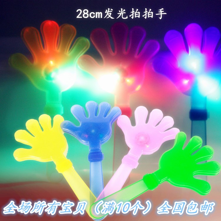 小号手掌儿童活动巴掌拍拍手玩具手拍便携拍器小手拍运动会婴儿在类目 玩具/童车/益智/积木/模型, 其它玩具中 - 来自Buy2taobao.com提供专业的淘宝代购服务