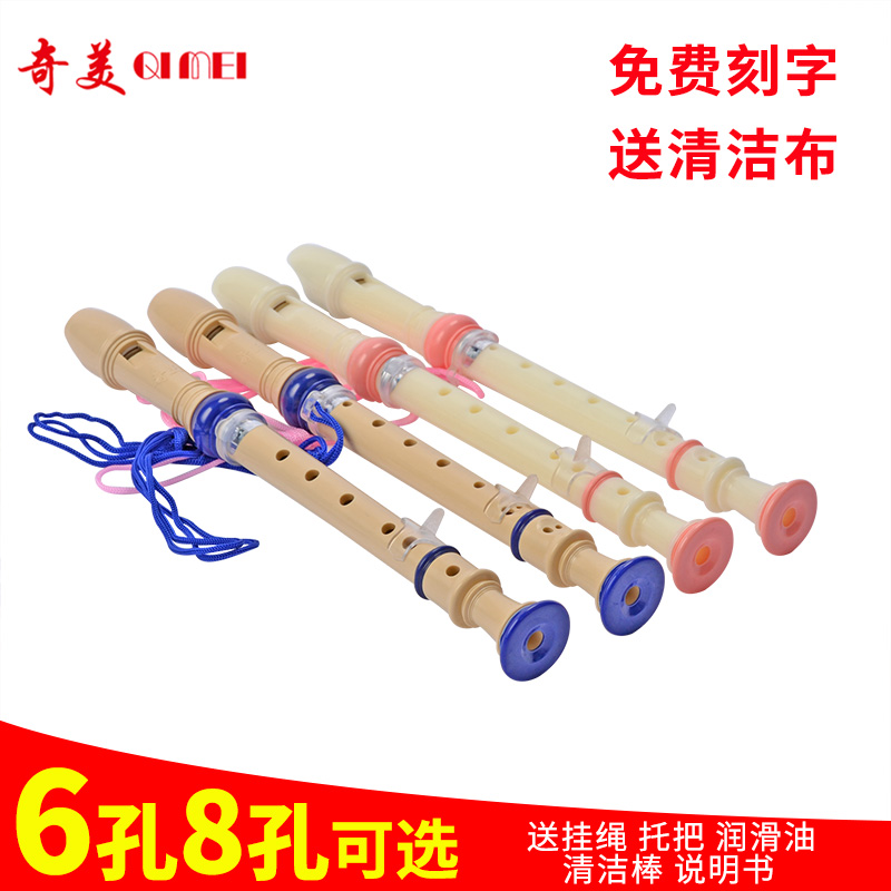 CMO doctor a treble German Eight holes clarinet Family Tree 68 student children Beginner flutein the Musical Instruments/Guitar/Piano/Fitting , Western musical instruments , Western wind instruments , Clarinet category - from Buy2taobao.com to provide professional Taobao agent buy service