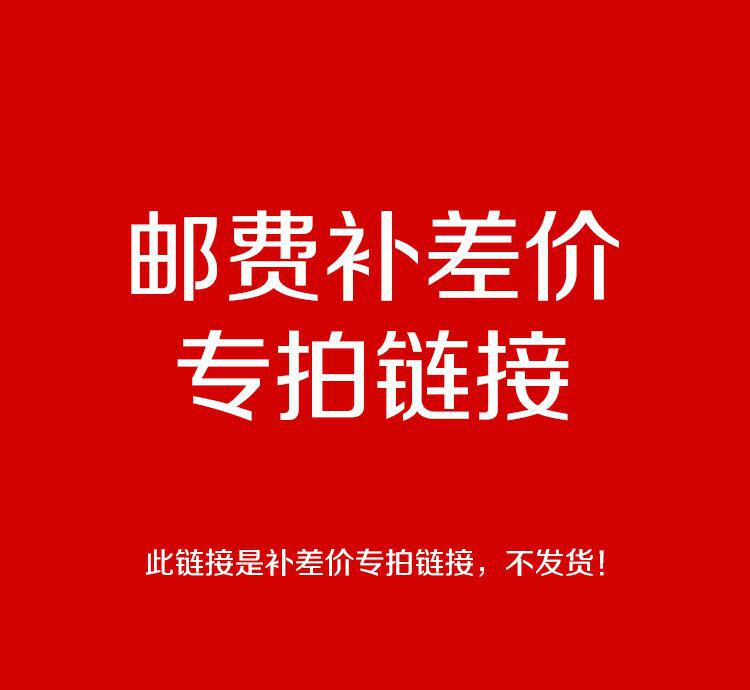 邮费补差价在类目 汽车/用品/配件/改装, 汽车零配件, 车顶架中 - 来自Buy2taobao.com提供专业的淘宝代购服务