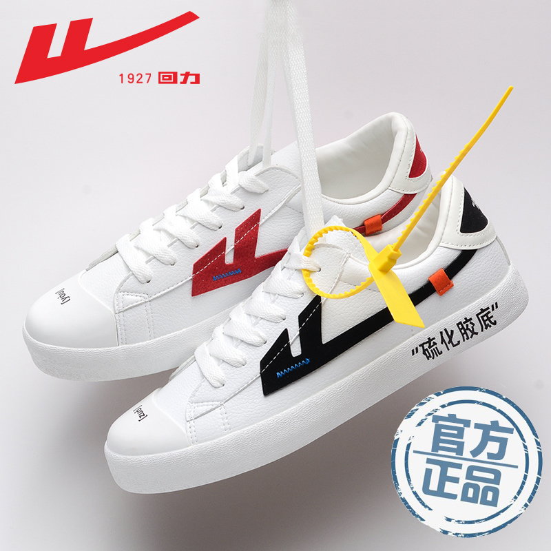 Warrior Power capable of saving a desperate situation Jointly quality goods Men's Shoes offwhtie Retrofit shoes OW Women's Shoes Blast wave Duck shoesin the Men's Shoes, Canvas shoes category - from Buy2taobao.com to provide professional Taobao agent buy service