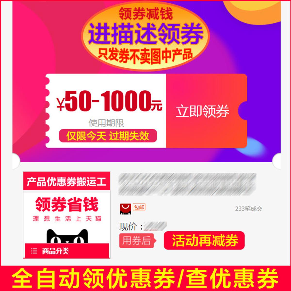 榮事達電風扇塔扇家用機械落地扇靜音搖頭大廈扇立式台式無葉風扇在類目 購物提貨券/蛋糕麪包, 購物券/禮品卡, 其它購物券/禮品卡中 - 來自Buy2taobao.com提供專業的淘寶代購服務