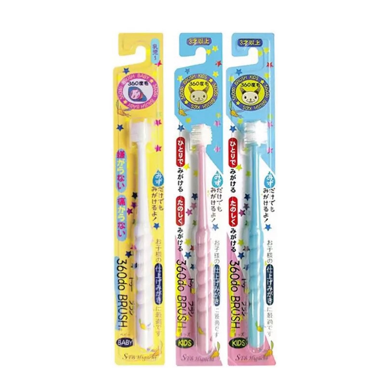 Japanese imports STB Dandelion children Infants 360 rotate Soft fur toothbrush children adult 3 Optionalin the Home Daily , Protective Equipment , Other labor supplies category - from Buy2taobao.com to provide professional Taobao agent buy service