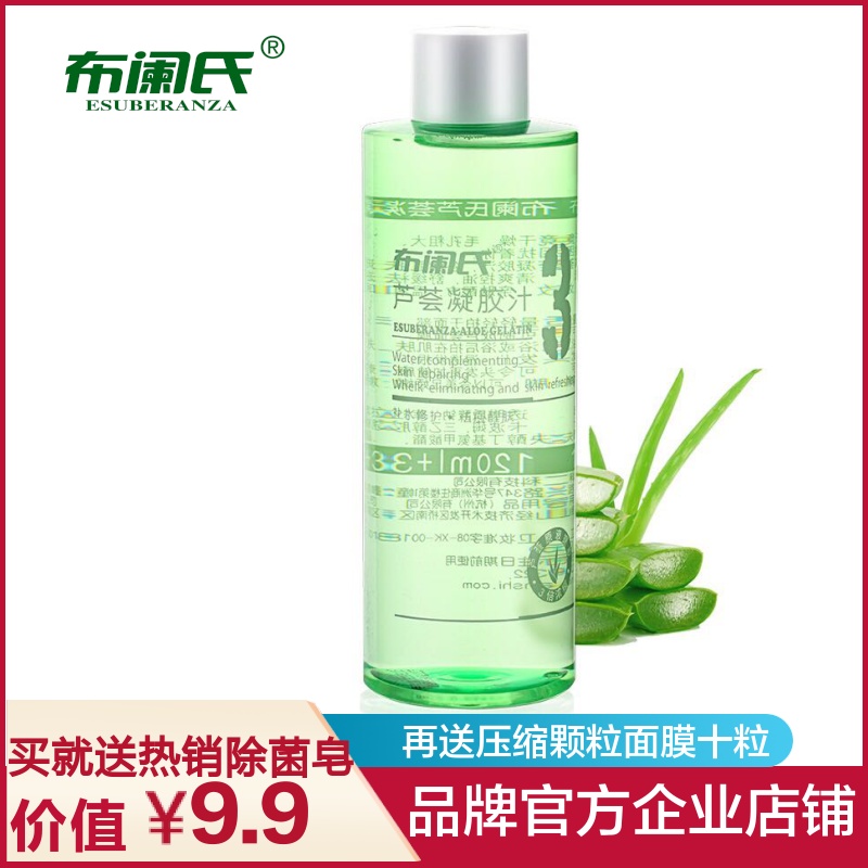 布阑氏芦荟汁水500ml爽肤水补水保湿修复原液控油喷雾男女化妆水|msdalam kategori Beauty/badan/minyak pati, losyen/toner - dari Buy2taobao.com untuk memberikan perkhidmatan ejen Taobao profesional membeli