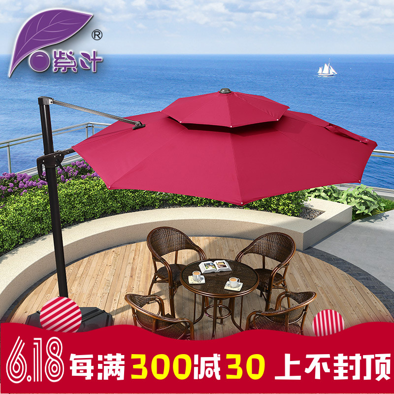 outdoors Sunshade courtyard Roma umbrella outdoor large Parasol Stall up fold solar energy LIGHTin the Home Daily , Umbrella/Rain gear/Rain/Moistureproof , Umbrella category - from Buy2taobao.com to provide professional Taobao agent buy service