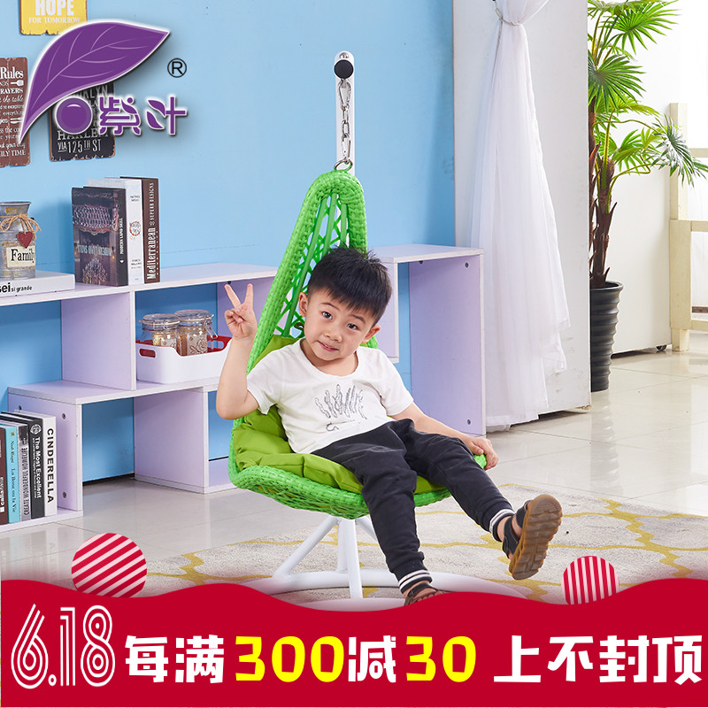 Purple leaf children Lifts Single Indoor Swing The bird's nest Hanging basket Wicker chair Rocking chair Leisure chair Hanging chairs Chlorophytumin the Residential furniture , Outdoor/Patio furniture , Outdoor Swing category - from Buy2taobao.com to provide professional Taobao agent buy service