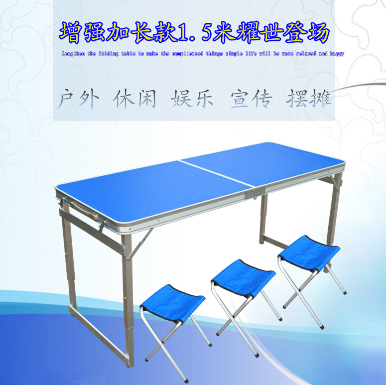 加长1.5米户外折叠桌稳固加强简易宣传地摊桌椅便携式会议桌椅|msdalam kategori luar/Mountaineer/Camping/Aksesori perjalanan, Perabot luaran, luar jadual - dari Buy2taobao.com untuk memberikan perkhidmatan ejen Taobao profesional membeli