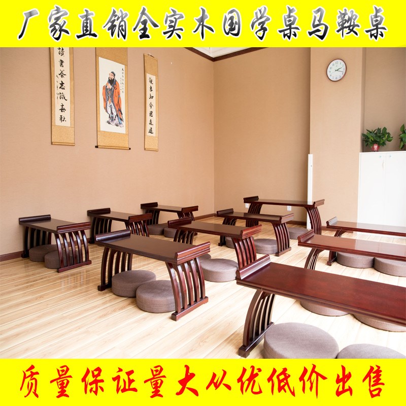 All solid wood kindergarten Sinology table Saddle table Calligraphy Calligraphy and painting table Learning table children Teaching table Chinese style Student Deskin the Residential furniture , Tables , Desk category - from Buy2taobao.com to provide professional Taobao agent buy service