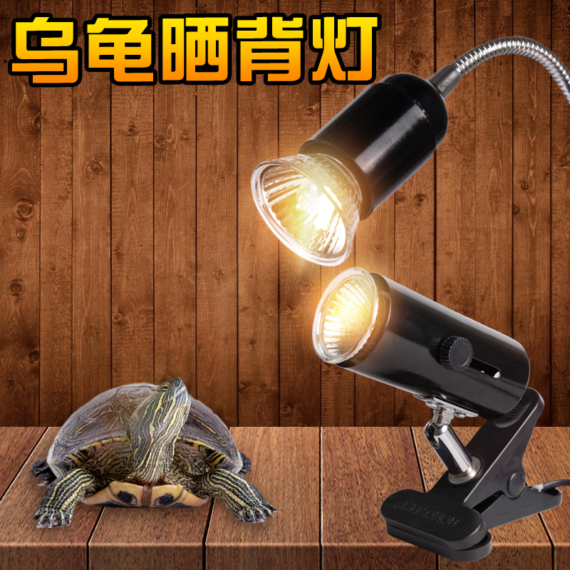 爬虫加热灯乌龟晒背灯龟缸全光谱UVA+UVB3.0太阳灯/灯架套装在类目 宠物/宠物食品及用品, 爬虫/鸣虫及其用品, 爬虫/鸣虫用具中 - 来自Buy2taobao.com提供专业的淘宝代购服务