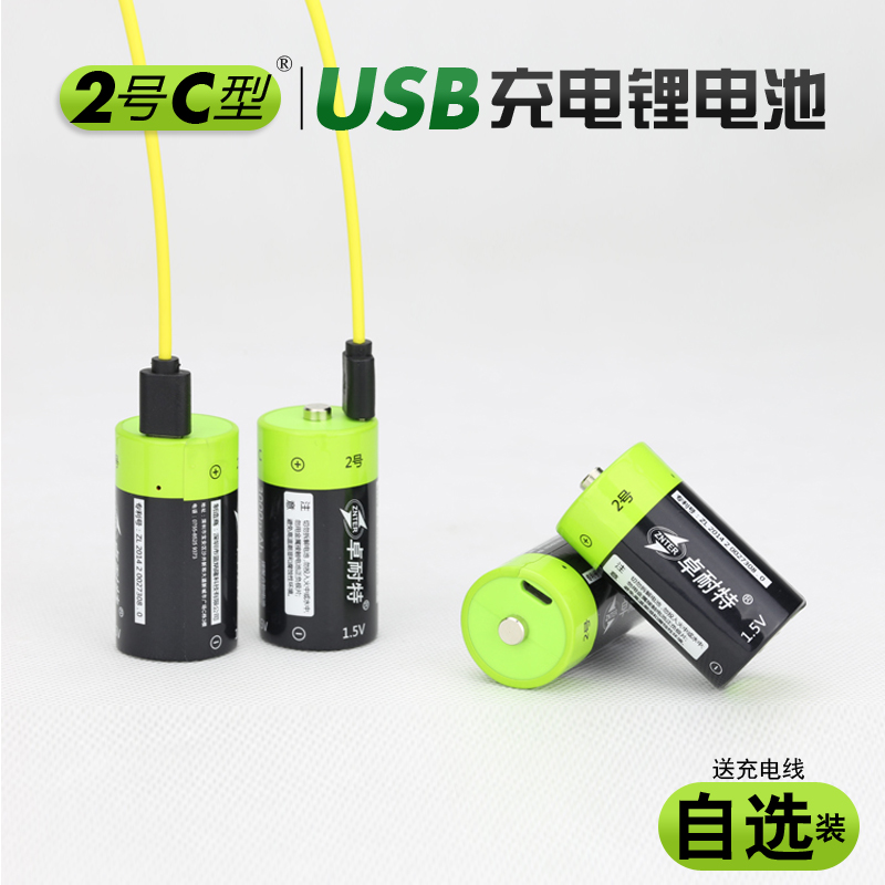卓耐特二号充电电池C型LR14聚合物锂电池2号面包超人费雪玩具1粒|msdalam kategori luar/Mountaineer/Camping/Aksesori perjalanan, Lampu luar, Aksesori lampu, bateri/bahan api - dari Buy2taobao.com untuk memberikan perkhidmatan ejen Taobao profesional membeli