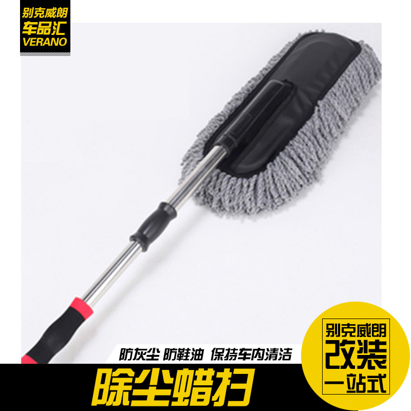 fibre Telescopic Car Shan Wax trailers Dust Shan Wash tools Cleaning Mop Car duster Wax Brushin the Car/Articles/Fitting/Refit , Car cleaning supplies/Cleaning Tools , Car Shan/Wax trailers category - from Buy2taobao.com to provide professional Taobao agent buy service