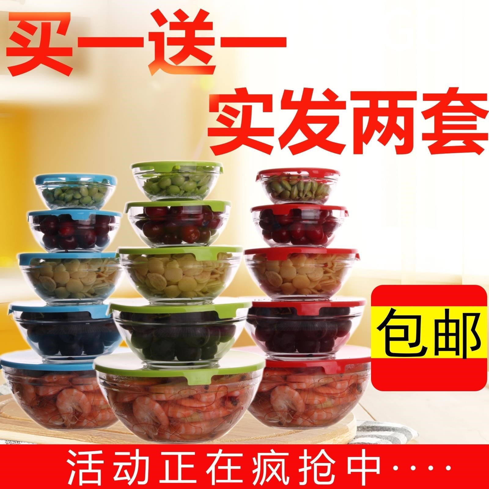 帶蓋圓形透明耐熱玻璃碗家用微波泡面碗沙拉碗冰箱保鮮碗便當飯盒在類目 餐飲具, 保鮮容器/保鮮器皿, 保鮮盒中 - 來自Buy2taobao.com提供專業的淘寶代購服務