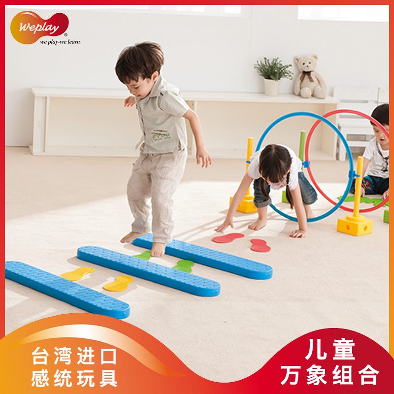 台湾WEPLAY原装进口幼儿园感统器材体能训练儿童健身运动万象组合|msdalam kategori Toy/bayi/teka-teki/blok bangunan/model, Pleasure/Equipment pengajaran/kemudahan yang besar, Deria peralatan latihan integrasi/Equipment pengajaran - dari Buy2taobao.com untuk memberikan perkhidmatan ejen Taobao profesional membeli