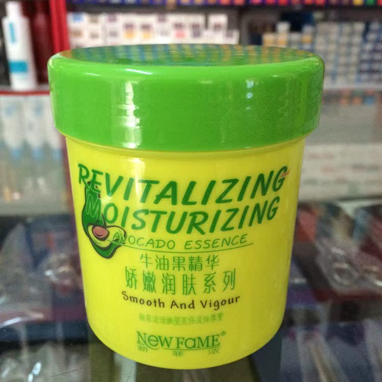 两瓶包邮 新菲浓牛油果娇嫩润肤活嫩莹亮保湿 按摩膏 滋润 润泽|ruв категории Средства для ухода за собой, массажный крем лица - от Buy2taobao.com для оказания профессиональной услуги покупки агента Taobao