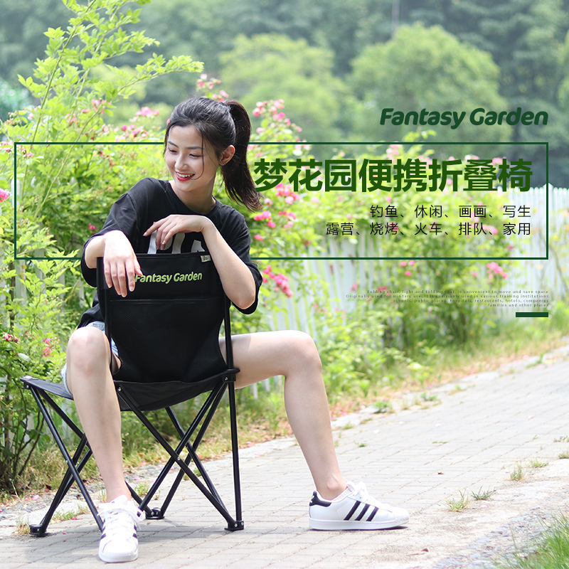 Garden of Dreams outdoors Portable Folding stool Folding chair Recreational fishing Stool Sandy beach Sketching chair Folding stool Stoolin the Outdoor/Mountaineer/Camping/Travel Goods , Outdoor Furniture , Outdoor chairs stools category - from Buy2taobao.com to provide professional Taobao agent buy service