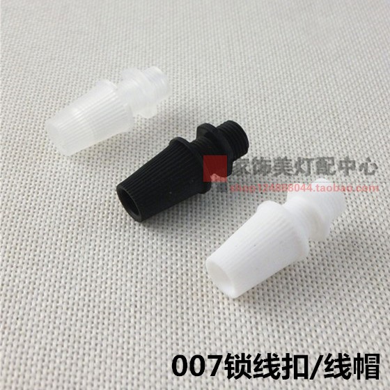 007鎖線扣 吊燈防拉固線扣 透明黑白鎖線定位塑料線扣燈具配件DIY在類目 家裝主材, 燈具燈飾, 燈具配件中 - 來自Buy2taobao.com提供專業的淘寶代購服務