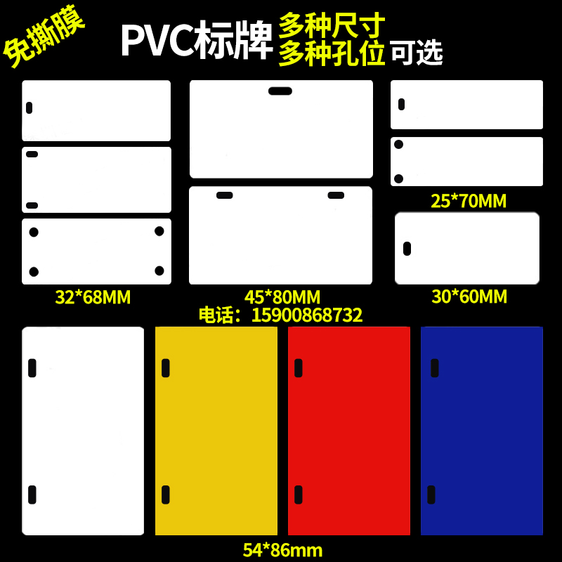54*86 Cable listing Cable Tag Unicom telecom Mobile fiber optic cable Listing Cable Signage PVC Sign whitein the Office Equipment/Consumables/Related Services , Packaging Equipment/Signs and supplies , Nameplate category - from Buy2taobao.com to provide professional Taobao agent buy service