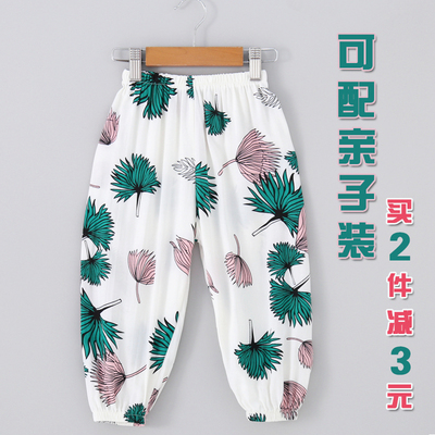 儿童棉绸灯笼裤女宝宝男童女童睡裤夏季超薄人造棉防蚊裤绵绸长裤