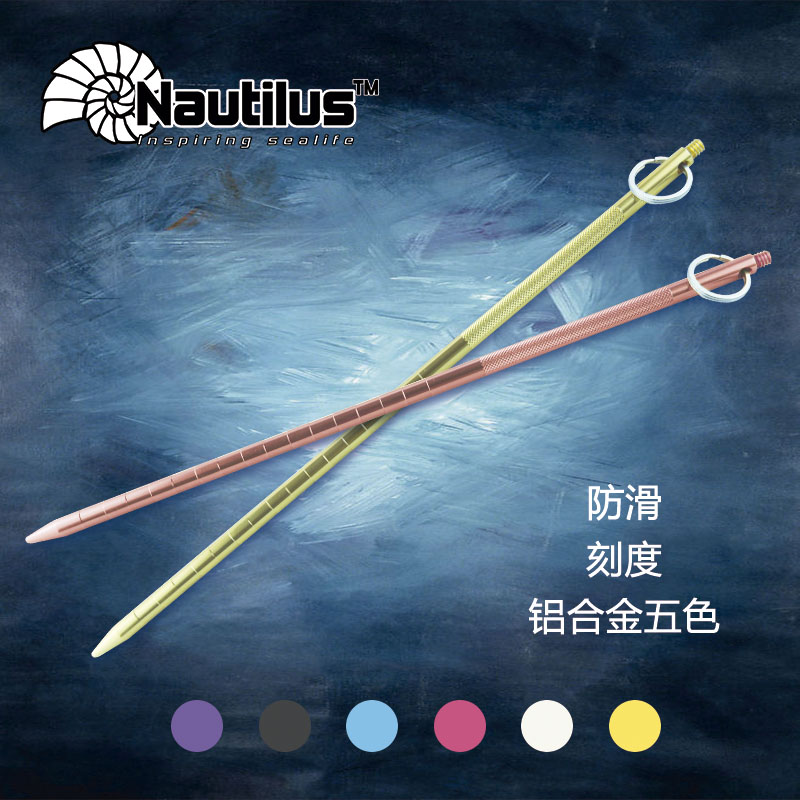正品Nautilus 多功能叮叮棒 探棒丁丁 铝合金5色可选 潜水自拍杆在类目 户外/登山/野营/旅行用品, 专项户外运动装备, 水上船艇, 其他中 - 来自Buy2taobao.com提供专业的淘宝代购服务