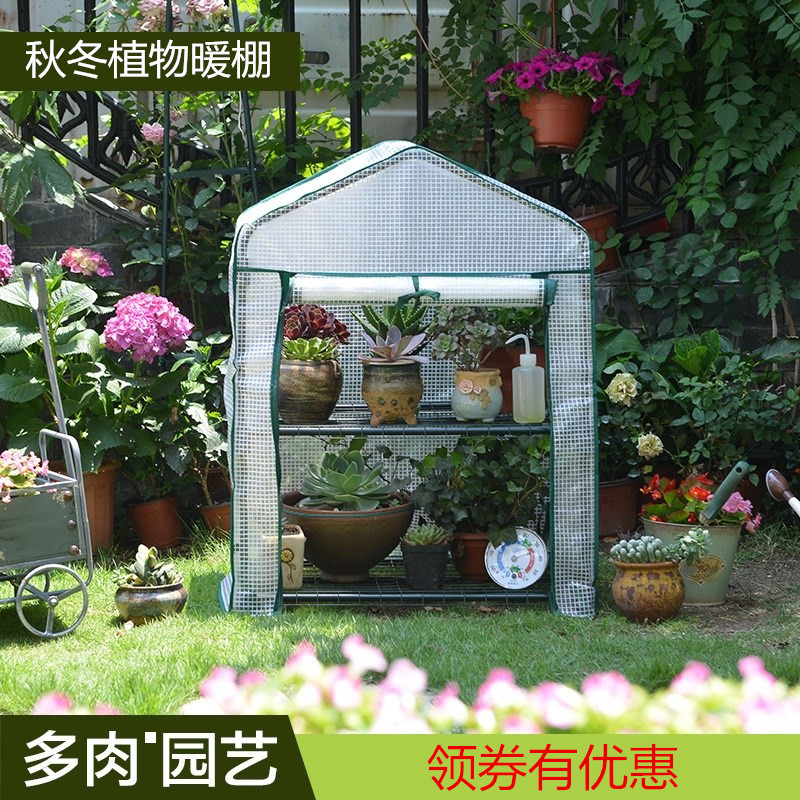 kindergarten student Cattle household Insulation cover balcony Cold proof Greenhouse shading outdoors base Vegetablesin the Flower delivery/Flowers simulation/Plants gardening , Gardening supplies , Other Garden Supplies category - from Buy2taobao.com to provide professional Taobao agent buy service