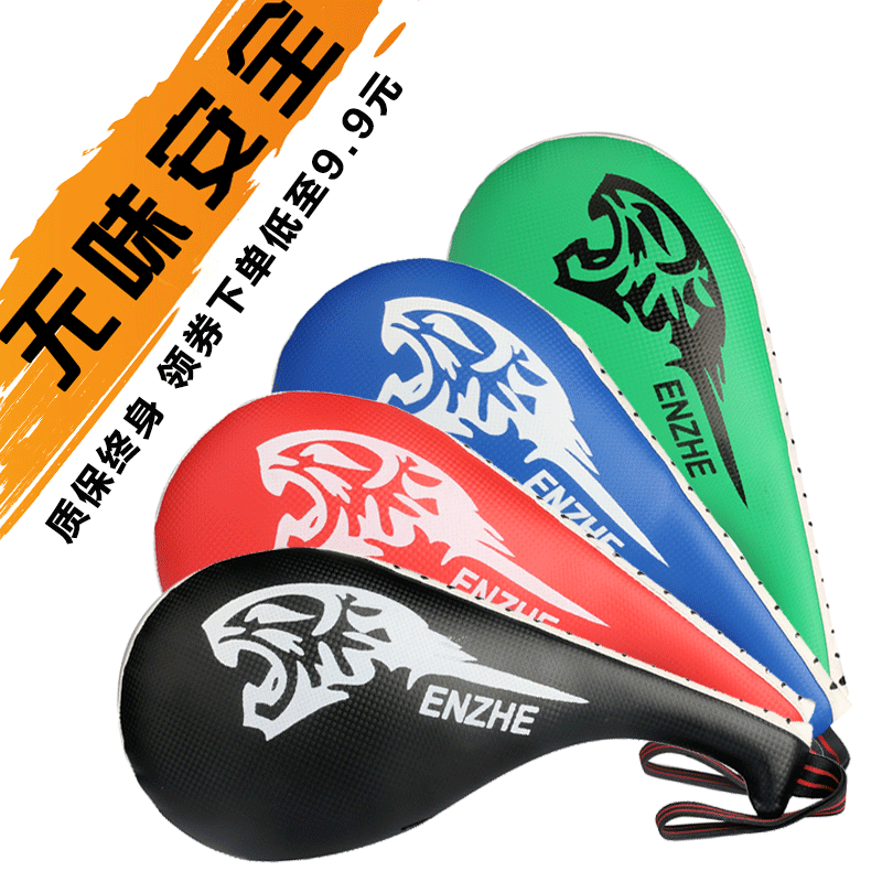children Taekwondo Foot target Training Equipment train Baseboard Taekwondo Target Futaba The foot Road target Chicken targetin the Sports/Yoga/Fitness/Fans supplies , Taekwondo/Wushu/Fight , Taekwondo , Taekwondo foot target category - from Buy2taobao.com to provide professional Taobao agent buy service