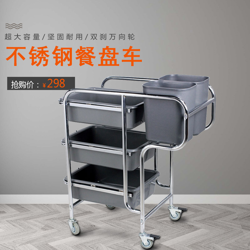 Hotel tableware garden cart Restaurant Dining car Bowl car Dishware collection vehicles tableware recovery The car pulled Taiwanesein the Business/Office Furniture , Dining/Baking furniture , Dishware collection vehicles category - from Buy2taobao.com to provide professional Taobao agent buy service