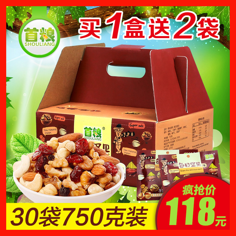首粮每日坚果礼盒7种干果混合750g成人款零食果仁组合休闲小吃在类目 零食/坚果/特产, 山核桃/坚果/炒货, 其它中 - 来自Buy2taobao.com提供专业的淘宝代购服务