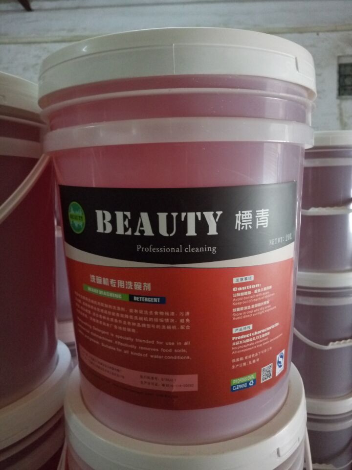 机洗碗碟清洁剂 抗硬水机用洗碗剂 不锈钢餐盘清洁剂 洗杯机药剂|ruв категории туалетные чище/санитарно - гигиенических салфеток/бумага/Ароматерапия, семейной среды уборщиков, мыть чистой спермы - от Buy2taobao.com для оказания профессиональной услуги покупки агента Taobao