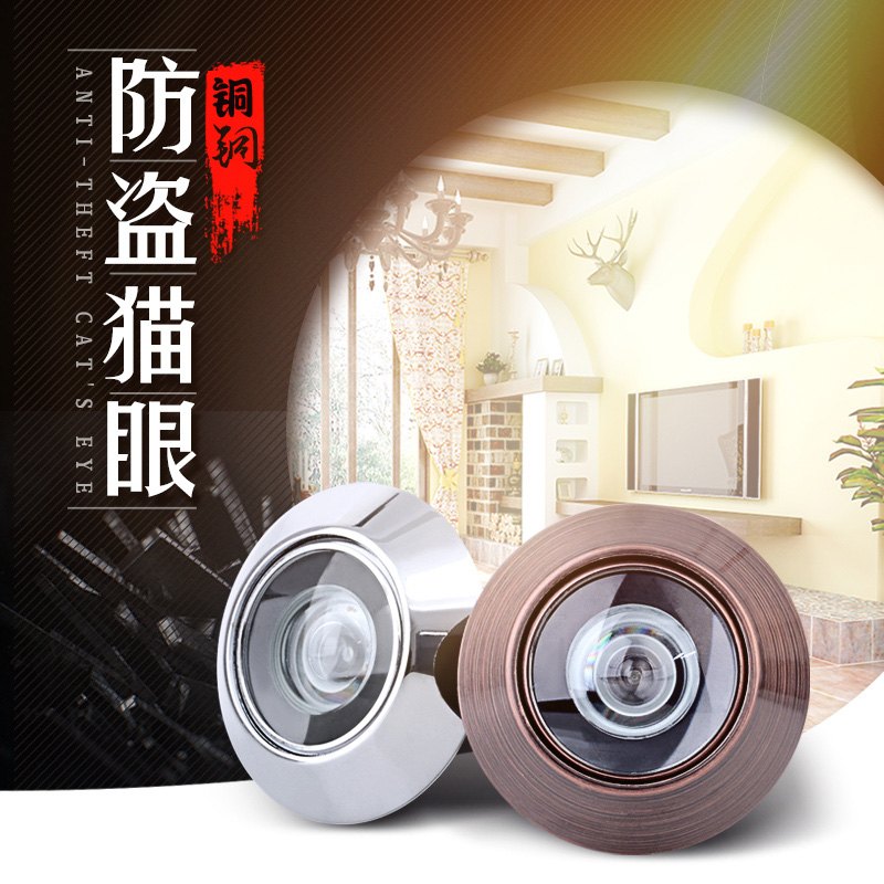 Yue Ma Cat burglar Domestic cat eye Door mirror old-fashioned anti-theft door currency Door mirror cat eyein the Basic building materials , Home Hardware , Door fittings , Door mirror/Cat's Eye category - from Buy2taobao.com to provide professional Taobao agent buy service