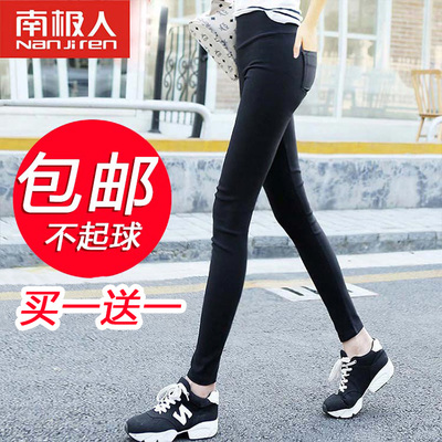 南极人外穿高腰九分裤子春秋小黑裤学生秋季紧身小脚薄款打底女裤