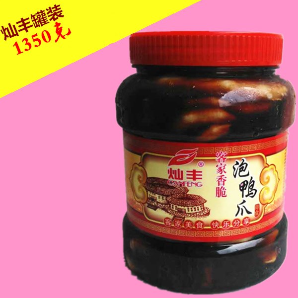 灿丰泡鸭爪龙岩特产客家泡鸭爪鸭脚香辣鸭掌零食罐装1350g瓶装在类目 零食/坚果/特产, 牛肉干/猪肉脯/卤味零食, 鸭肉零食中 - 来自Buy2taobao.com提供专业的淘宝代购服务