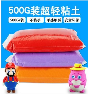 Clay 24 Ultralight clay Space Colored mud Non-toxic plasticene kindergarten children diy Handmade clayin the Toy/Childs/Puzzle/Building block/Model , Choi mud/Clay/Fimo clay , Choi mud/Plasticine category - from Buy2taobao.com to provide professional Taobao agent buy service