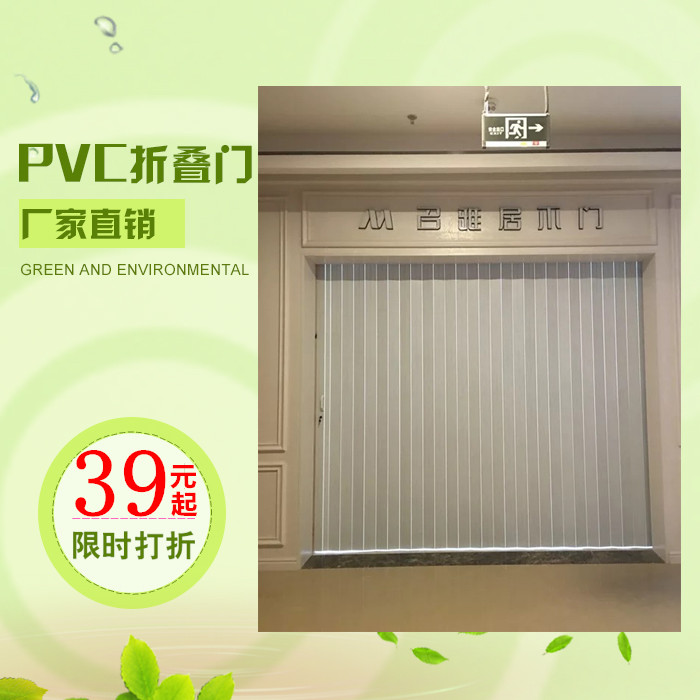PVC Folding Push pull Open kitchen Sliding door indoor partition TOILET invisible Hanging rail balcony shopsin the Whole house custom , Door , Interior doors category - from Buy2taobao.com to provide professional Taobao agent buy service
