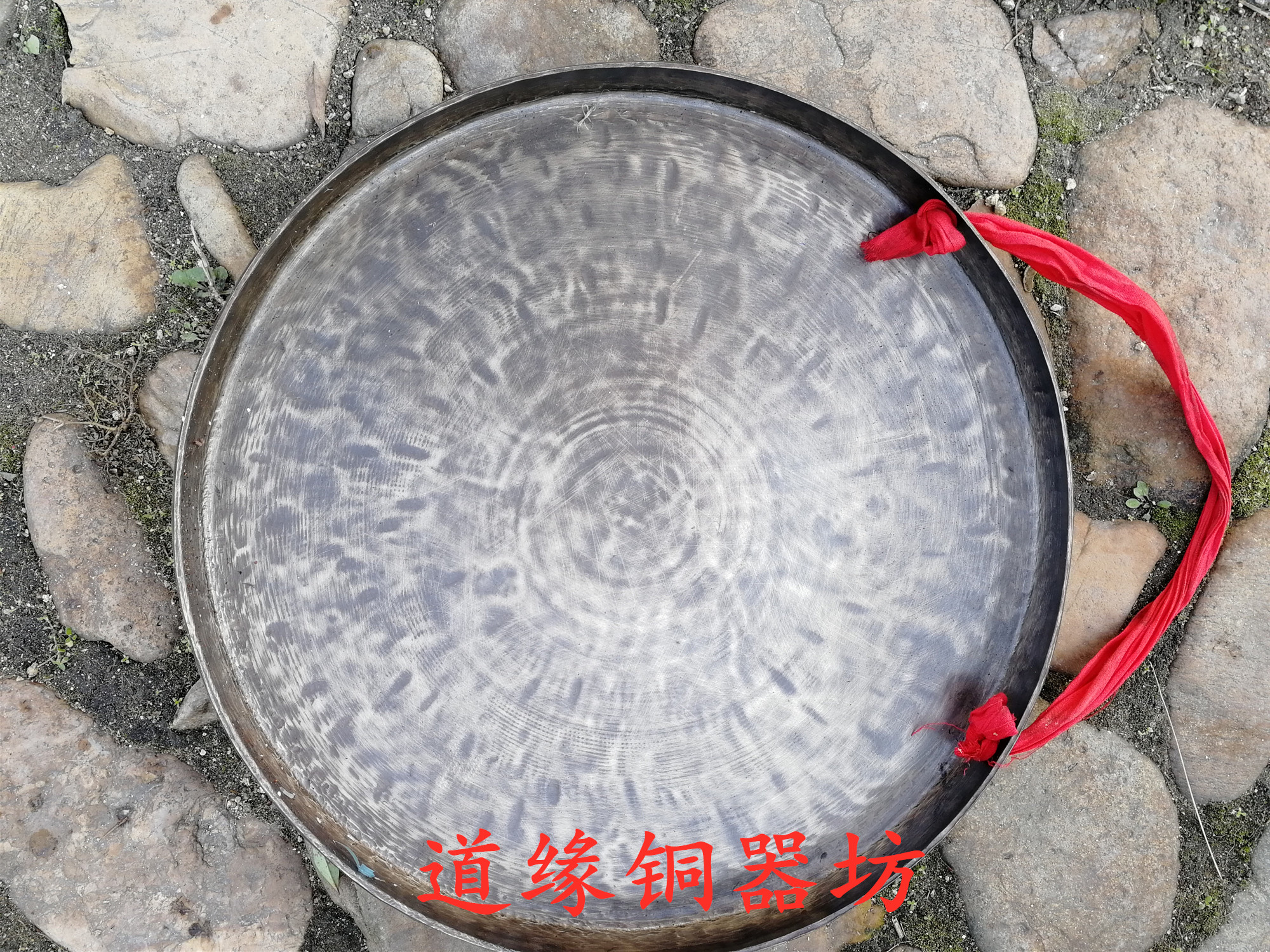 40公分平面高边 优质青铜打造开道锣 纯手工制作 专业大师定音在类目 乐器/吉他/钢琴/配件, 民族乐器, 锣, 开道锣中 - 来自Buy2taobao.com提供专业的淘宝代购服务