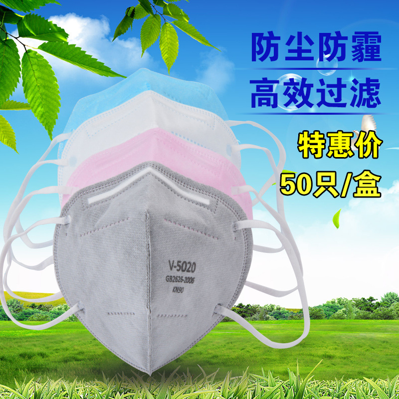 50只加厚防尘口罩防雾霾pm2.5透气呼吸阀工业粉尘打磨喷漆一次性|msdalam kategori rumah harian, Peralatan perlindungan, topeng - dari Buy2taobao.com untuk memberikan perkhidmatan ejen Taobao profesional membeli