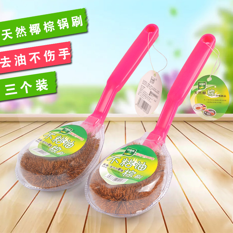天然椰棕鍋刷不粘油鍋刷子廚房用洗刷鍋碗刷子長柄刷鍋洗鍋神器在類目 家庭/個人清潔工具, 家務/地板清潔用具, 刷子, 廚房用刷中 - 來自Buy2taobao.com提供專業的淘寶代購服務