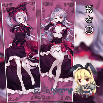 overlord 夏提雅·布拉德弗伦 动漫等身抱枕 2wt抱枕套