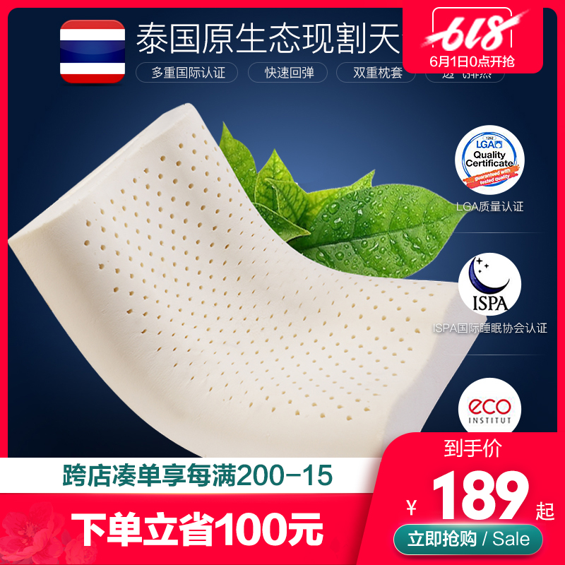 富安娜泰国进口乳胶枕成人枕头记忆颈椎枕100%天然乳胶枕芯学生|msdalam kategori seperai dan bantal, bantal/bantal/bantal/bantal serviks - dari Buy2taobao.com untuk memberikan perkhidmatan ejen Taobao profesional membeli