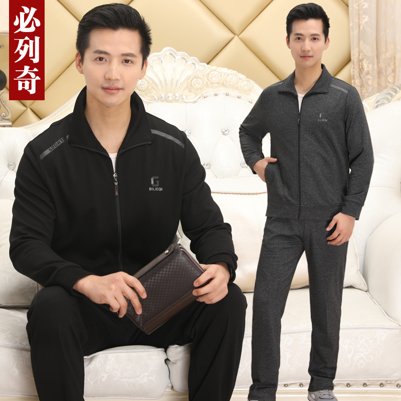 必列奇中老年运动套装男士2019春季新款休闲两件套中年爸爸跑步服|msdalam kategori sukan/pakaian kasual, Sport Package - dari Buy2taobao.com untuk memberikan perkhidmatan ejen Taobao profesional membeli