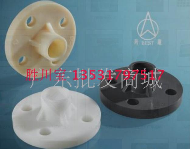 优质灰色PVC法兰一体法兰 加厚耐酸碱电镀化工 2寸 60mm 英标日标在类目 五金/工具, 机械五金, 法兰(新)中 - 来自Buy2taobao.com提供专业的淘宝代购服务