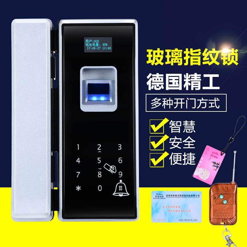 玻璃门指纹锁单双门 免布线门禁锁 办公室系统电子单开刷卡密码锁|ruв категории основы строительных материалов, бытовой техники, замок, электронный замок - от Buy2taobao.com для оказания профессиональной услуги покупки агента Taobao