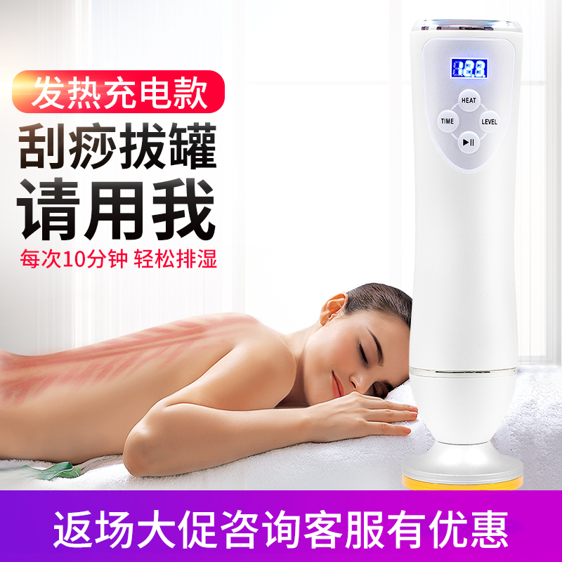 电动刮痧器仪经络吸痧机家用拔罐刮痧仪淋巴按摩美容院负压养生仪|msdalam kategori Penjagaan diri/kesihatan/peralatan urut, peralatan urut, peralatan urut lain - dari Buy2taobao.com untuk memberikan perkhidmatan ejen Taobao profesional membeli