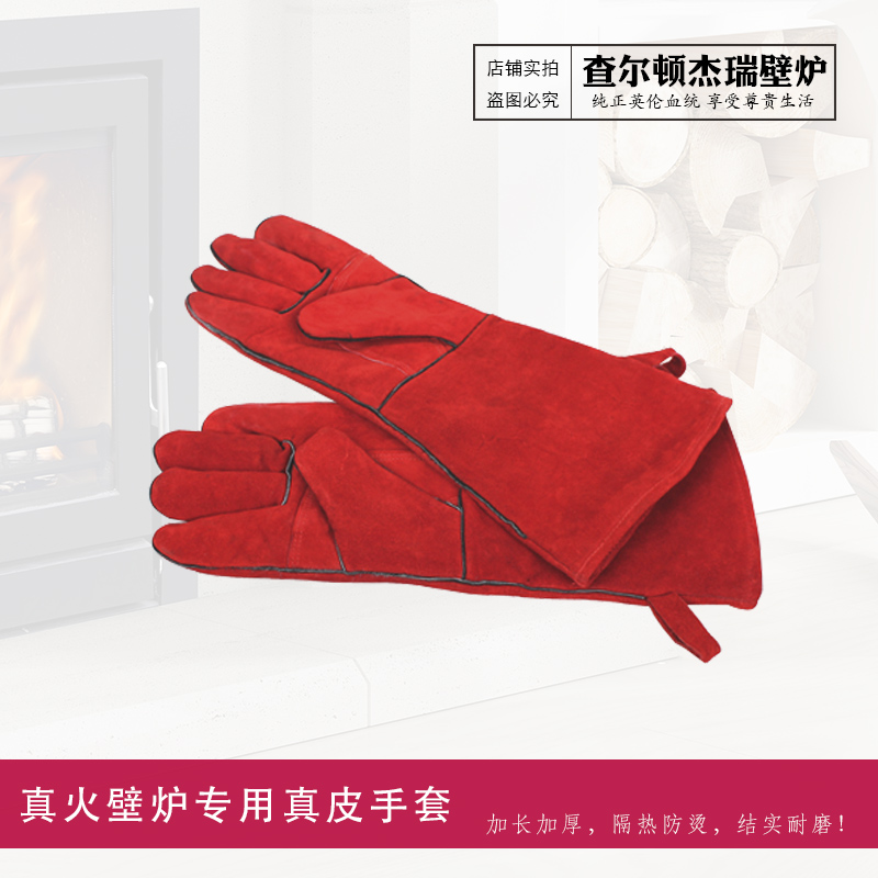 Fireplace gloves The true fire fireplace Dedicated glove genuine leather heat insulation Anti scald glove Leather gloves Welding Glovesin the Home Daily , Protective Equipment , Protective gloves category - from Buy2taobao.com to provide professional Taobao agent buy service
