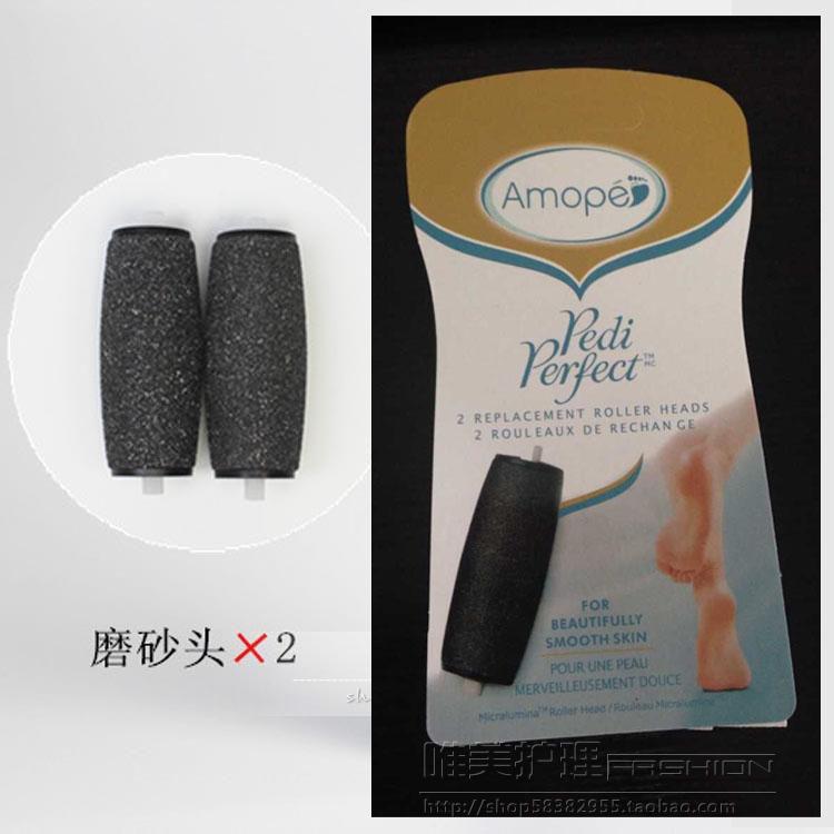 美版Amope 电动修脚器磨脚器 磨脚器滚轮备用 高品质替换头 2个装在类目 个人护理/保健/按摩器材, 美体瘦身, 电动修脚器中 - 来自Buy2taobao.com提供专业的淘宝代购服务