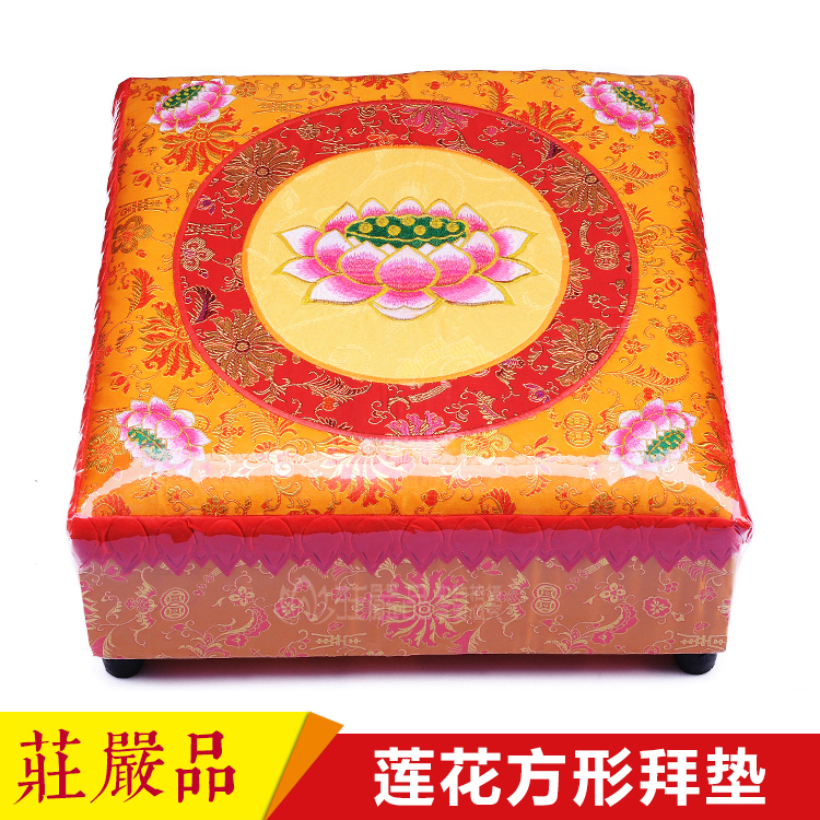 莊嚴品 拜佛軟墊防滑禅修打坐磕頭跪墊加厚蒲團刺繡蓮花拜墊包郵在類目 居家布藝, 坐墊/椅墊/沙發墊, 蒲團中 - 來自Buy2taobao.com提供專業的淘寶代購服務