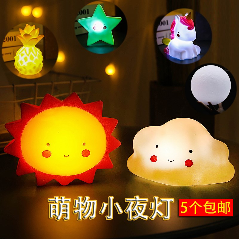 卡通小夜灯儿童发光小玩具创意可爱睡眠小台灯护眼节能卧室床头灯|msdalam kategori Toy/bayi/teka-teki/blok bangunan/model, elektronik/cahaya/berudara/mainan rumit, mainan LED - dari Buy2taobao.com untuk memberikan perkhidmatan ejen Taobao profesional membeli