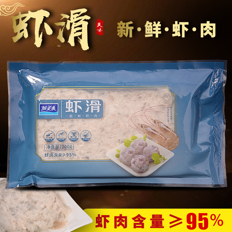 买三包邮鲜美来虾滑200g新鲜虾滑火锅食材虾滑海底捞虾滑澳门豆捞在类目 水产肉类/新鲜蔬果/熟食, 海鲜/水产品/制品, 虾类, 虾类制品中 - 来自Buy2taobao.com提供专业的淘宝代购服务