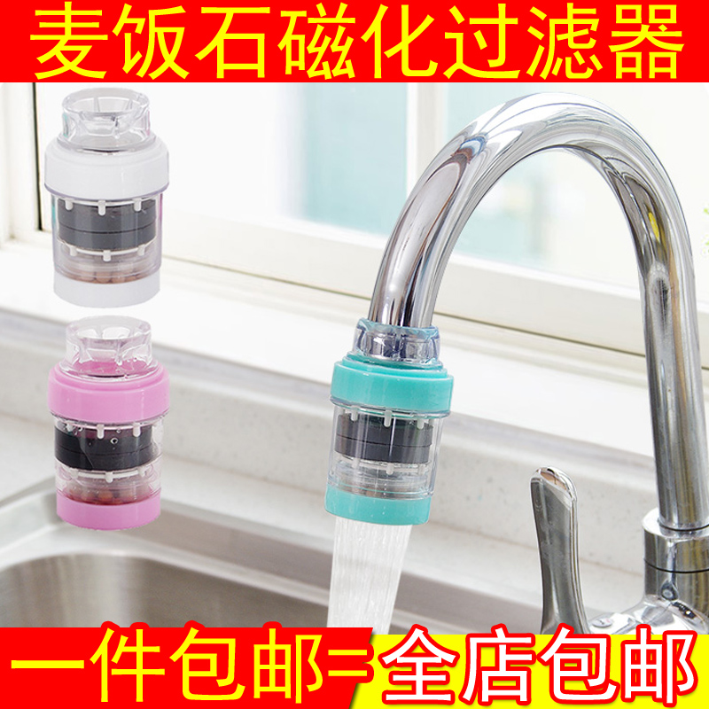 麥飯石磁化過濾器廚房花灑噴頭防濺水龍頭家用非直飲自來水淨水器在類目 廚房電器, 淨水器中 - 來自Buy2taobao.com提供專業的淘寶代購服務