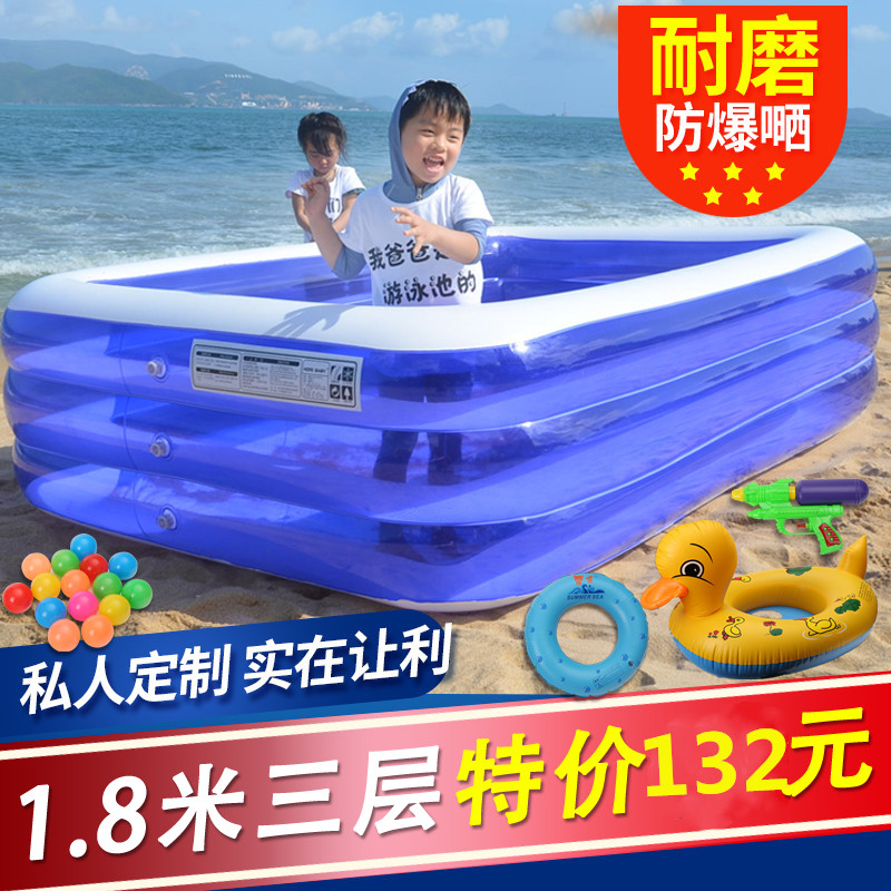 超大号儿童充气游泳池加厚婴儿宝宝家用游泳桶大型成人小孩戏水池|ruв категории игрушка/коляска/головоломка/блоки/модель, плавательный бассейн/детский игрушка, плавательный бассейн - от Buy2taobao.com для оказания профессиональной услуги покупки агента Taobao