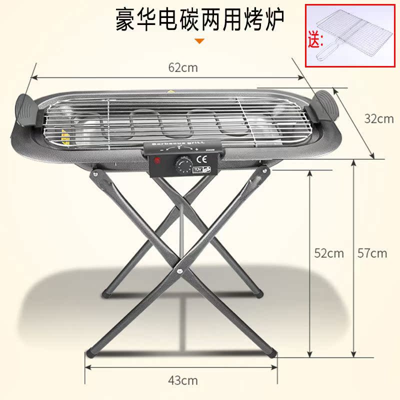 Electric oven household outdoors Electrical carbon Dual use Barbecue rack barbecue machine Electric hotplate barbecue grill Korean smokelessin the Kitchen/Cooking utensils , Barbecue/Bakeware , BBQ oven/Barbecue DIY Appliance , BBQ category - from Buy2taobao.com to provide professional Taobao agent buy service